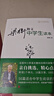 中學(xué)生讀本 梁衡散文中學(xué)生讀本  現當代散文合集多位語(yǔ)文特級教師文 曬單實(shí)拍圖