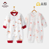 班杰威爾嬰兒衣服連體衣寶寶春夏季純棉哈衣爬服嬰兒衣服 四季兩件套90 曬單實(shí)拍圖