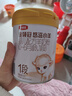 伊利金領(lǐng)冠悠滋小羊1段/2段/3段嬰幼兒羊奶粉280g罐裝便攜裝 1段280g【新客到手3罐】 曬單實(shí)拍圖