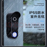 idoorphone大門(mén)戶(hù)外防水庭院別墅智能無(wú)線(xiàn)可視門(mén)鈴帶顯示屏家用電子貓眼防盜門(mén)免打孔分體不插電監控攝像頭 觸屏7寸不用網(wǎng)絡(luò )版+內存卡+備用電池（店長(cháng)推薦） 曬單實(shí)拍圖