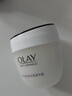 玉蘭油（OLAY）活膚菁華面霜50g抗皺緊致抗衰老護膚品保濕面霜生日禮物送女友 曬單實(shí)拍圖
