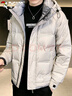 JEEP SPIRIT吉普羽絨服男白鴨絨秋冬季短款休閑外套男士保暖男裝 米白 XL  曬單實(shí)拍圖