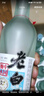 衡江衡水純糧酒老白干42度52度白酒濃香型送禮白酒整箱糧食酒口糧酒 52度 500mL 12瓶 純糧優(yōu)級 曬單實(shí)拍圖