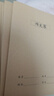 加厚16K作業(yè)本作文本36張縫線(xiàn)作業(yè)本筆記本本子 牛皮紙初中學(xué)生練習簿錯題本英語(yǔ)本數學(xué)本網(wǎng)格本 作文簿300格36張/本 5本 曬單實(shí)拍圖