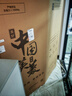 美菱（MeiLing）離子凈271升三門(mén)冰箱家用變頻一級能效省電寬幅變溫風(fēng)冷無(wú)霜宿舍租房小戶(hù)型BCD-271WP3CX國家補貼 曬單實(shí)拍圖