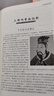歷史經(jīng)典著(zhù)作精裝珍藏版資治通鑒書(shū)籍正版原著(zhù)原版鎖線(xiàn) 歷史類(lèi)通講中華書(shū)局中書(shū)局白話(huà)文白對照版加譯文歷史榜大綱續資質(zhì) 5冊國學(xué)經(jīng)典全套 曬單實(shí)拍圖