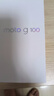 摩托羅拉 聯(lián)想moto g100 四年質(zhì)保 LCD護眼屏 7000mAh 超強續航 NFC 應用六開(kāi) 5GAI 12GB+256GB 曜石黑 曬單實(shí)拍圖