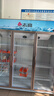 志高展示柜冷藏大容量飲料柜冰柜商用保鮮柜超市玻璃門(mén)冰箱立式啤酒柜 大三門(mén)鋁合金1300L【風(fēng)冷無(wú)霜免倒水】 一級節能省電30% 曬單實(shí)拍圖