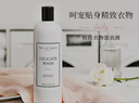 THE LAUNDRESS羊毛羊絨+真絲細致洗衣液500G*2 羽絨服蓬松蠶絲護色 曬單實(shí)拍圖