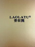 勞拉圖（LAOLATU）手鐲女高級感輕奢鑲鉆母貝玫瑰金色表白情人節生日禮物送女友老婆 貝殼手鐲 曬單實(shí)拍圖