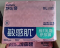 舒比奇維EPro乳霜拉拉褲嬰幼兒尿不濕敏感肌防紅臀透氣干爽英氏紙尿褲 【拍4贈禮】拉拉褲L36片 9-14kg 曬單實(shí)拍圖