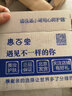 京衛(wèi)本草 軍事護(hù)膚專家研制護(hù)膚品乳液補(bǔ)水保濕肌膚 杏仁胎盤乳霜素50g 曬單實(shí)拍圖
