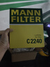 曼牌濾清器（MANNFILTER）C2240空氣濾芯格濾清器適用思域（不適用12新款第九代思域） 曬單實(shí)拍圖