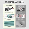 西諾思小酣兒童午睡枕小學(xué)生初高中生午休枕教室趴睡神器記憶棉常規綠色 曬單實(shí)拍圖