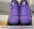耐克科比9男女透氣實(shí)戰籃球鞋冬季輕便抗扭NIKE KOBE 9 IM0465 500超級葡萄紫/白/黑紫 45 曬單實(shí)拍圖