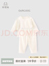 乖奇熊男女寶寶內衣套裝春秋季莫代爾長(cháng)袖居家服嬰幼兒春夏空調服 奶白 73 曬單實(shí)拍圖