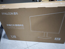 雷鳥(niǎo)32U8 31.5英寸4K165Hz 1400分區QD-MiniLED高刷電競游戲顯示器 Type-C90W 旋轉升降辦公電腦顯示屏 曬單實(shí)拍圖