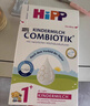 喜寶（HiPP）德國版益生元系列 原裝進(jìn)口益生菌有機嬰幼兒配方奶粉 1+段 (12-24月） 600g 曬單實(shí)拍圖