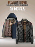 啄木鳥(niǎo)（TUCANO）鵝絨羽絨服男2025冬季新款爸爸裝外套中老年人保暖防寒上衣服 曬單實(shí)拍圖