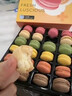 妙食萊馬卡龍法式馬卡龍甜點(diǎn)正宗糕點(diǎn)點(diǎn)心禮盒裝送女友禮物蛋糕甜品 24枚（共發(fā)2盒12枚 代寫(xiě)賀卡禮盒裝） 山姆精選孕婦甜品桃樂(lè )茲馬卡龍 曬單實(shí)拍圖