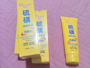傾顏硫磺洗面奶控油保濕除螨蟲(chóng)去黑頭男女士專(zhuān)用潔面乳洗臉皂3支裝 曬單實(shí)拍圖