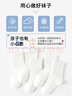 貓人兒童襪子夏季薄款學(xué)生白襪中大童網(wǎng)眼透氣中筒襪男女童棉襪 白XL 曬單實(shí)拍圖
