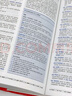 牛津高階英漢雙解詞典第9版 2025推薦英語(yǔ)詞典 贈萬(wàn)邦英語(yǔ)APP會(huì )員含電子詞典詞匯學(xué)習翻譯視頻課 配合新華字典現代漢語(yǔ)詞典成語(yǔ)古漢語(yǔ)常用字古代漢語(yǔ)中小學(xué)生課外閱讀 曬單實(shí)拍圖