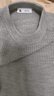 杰克·瓊斯（JACK&JONES）男裝25年秋冬季毛衣男士潮流圓領(lǐng)針織衫可機洗套頭打底衫羊毛衫 珍珠花灰C41 M 175 曬單實(shí)拍圖