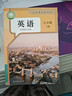 【新華書(shū)店正版】適用2026新版人教版初中七年級下冊英語(yǔ)書(shū)人教版2026初中初一1下冊英語(yǔ)書(shū)七7年級下冊英語(yǔ)書(shū)課本教材教科書(shū) 七下英語(yǔ)書(shū)新教材人民教育出版社2026年預習使用 七年級下冊英語(yǔ) 曬單實(shí)拍圖