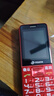 天語(yǔ)T2老年人手機4G全網(wǎng)通超長(cháng)待機直板按鍵大字大聲音大屏學(xué)生專(zhuān)用備用功能機只打接電話(huà)老人機 紅色 曬單實(shí)拍圖