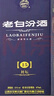 汾酒 老白汾酒 封壇15 清香型白酒 【喜事宴請】 53度 475mL 2瓶 雙瓶裝（內含禮袋） 曬單實(shí)拍圖