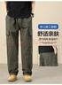 真維斯（Jeanswest）褲子男款春秋季純棉直筒寬松大碼工裝褲加絨美式闊腿休閑長(cháng)褲顯瘦 軍綠色 【常規】 32 【3XL】建議170-185斤 曬單實(shí)拍圖