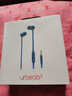 urBeats3魔音入耳式耳機重低音防汗防水線(xiàn)控降噪運動(dòng)有線(xiàn)耳塞耳麥 白色3.5mm送（收納包） 全新簡(jiǎn)裝（運輸包裝破損無(wú)包裝） 曬單實(shí)拍圖