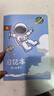 猴大福膠套小學(xué)生日記本高顏值A5軟皮日記本學(xué)生卡通日記本記事本 太空人【方格/64張】 A5隨機 曬單實(shí)拍圖