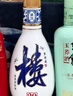 汾酒 青花20升級版 清香型53度 500mL*6瓶整箱裝含3個(gè)禮袋 年份隨機 曬單實(shí)拍圖