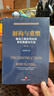 正版 解構與重塑 建設工程合同糾紛審判思維與方法 第二版 周利明 法律社 法官審理建設工程合同糾紛案件審查保全舉證質(zhì)證裁判文書(shū)制作操作指引 工程價(jià)款爭議 曬單實(shí)拍圖