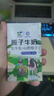 太好喝！天太梔子牛奶250ml 整箱早餐奶兒童生牛乳奶茶新鮮日期 梔子牛奶24盒整箱 曬單實(shí)拍圖