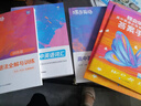 蝶變學(xué)園高中英語(yǔ)3500詞必背詞匯 新高中英語(yǔ)詞匯 蝶變英語(yǔ)單詞高中3500詞默寫(xiě)本 高一高二高三英語(yǔ)必背3500詞 高頻詞預備新高中英語(yǔ)詞匯語(yǔ)法專(zhuān)項訓練 全國通用 【記背組合】單詞+默寫(xiě) 曬單實(shí)拍圖