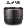適用2.5L4L5L6L升適用雅樂(lè )思 榮事達 長(cháng)虹電壓力鍋膽高壓鍋膽不粘半球 B-6升黃晶壓力鍋不粘內膽 曬單實(shí)拍圖
