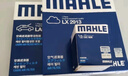 馬勒（MAHLE）濾芯套裝空調濾+空濾+機濾(八代雅閣2.0L/思鉑睿2.0L(14年之前)) 曬單實(shí)拍圖