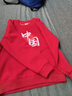 氧家我愛(ài)你中國t恤兒童 衛衣親子裝長(cháng)袖幼兒園國慶節表演服小學(xué)生運動(dòng) 加絨 紅旗中國/圓領(lǐng)/款 140(建議60-70斤) 曬單實(shí)拍圖