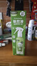 綠鼻子（green nose）驅蚊噴霧 防蚊花露水戶(hù)外驅蚊水大容量 無(wú)香型200ml 曬單實(shí)拍圖