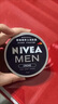 妮維雅（NIVEA）男士面霜潤膚霜藍罐多效滋潤男士護膚品保濕補水乳液臉部身體適用 經(jīng)典鐵盒男士潤膚霜75ml*1 曬單實(shí)拍圖