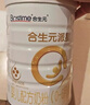 合生元（BIOSTIME）派星 嬰兒配方奶粉 1段(0-6個(gè)月) 法國進(jìn)口 800克 新國標 曬單實(shí)拍圖