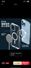 ESCASE iPhone13Promax手機殼蘋(píng)果13promax磁吸保護套6.7英寸支持Magsafe透明超薄防摔軟邊保護套男女款 曬單實(shí)拍圖