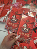 JCZS2026馬年紅包春節新款卡通刺繡風(fēng)個(gè)性創(chuàng  )意新年利是封壓歲封包 仿真刺繡風(fēng)【馬上有財】 12個(gè)裝 曬單實(shí)拍圖