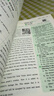 一本英語(yǔ)閱讀理解150篇八年級上下冊 2026版初中英語(yǔ)詞匯積累閱讀能力語(yǔ)法同步專(zhuān)項訓練初二練習冊 曬單實(shí)拍圖