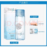 芙麗芳絲保濕修護清爽 深層補水舒緩 化妝水130ml【臨期清倉】 曬單實(shí)拍圖