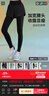 百思絨時(shí)尚假兩件瑜伽褲女四季薄款長(cháng)褲跑步壓縮褲后口袋放手機緊身褲 曬單實(shí)拍圖