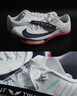 耐克田徑精英2025新款配色 Nike Maxfly 2耐克男女專(zhuān)業(yè)氣墊短跑釘鞋 FD8395-100/Maxfly 2代 40.5 曬單實(shí)拍圖